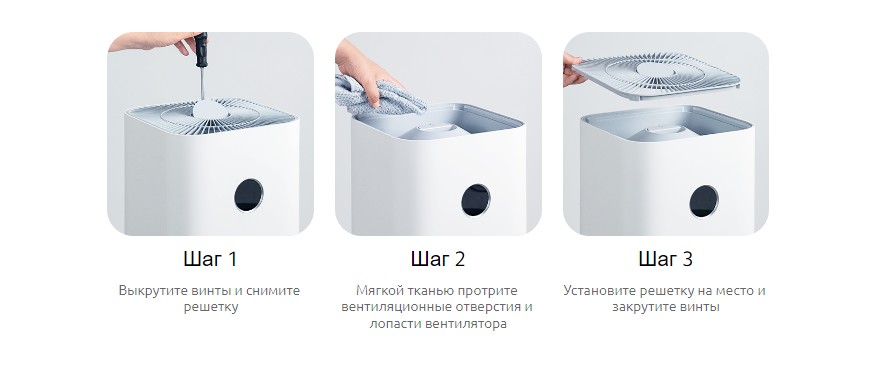 Xiaomi Air Smart Purifier 4 Pro (AC-M15-SC)